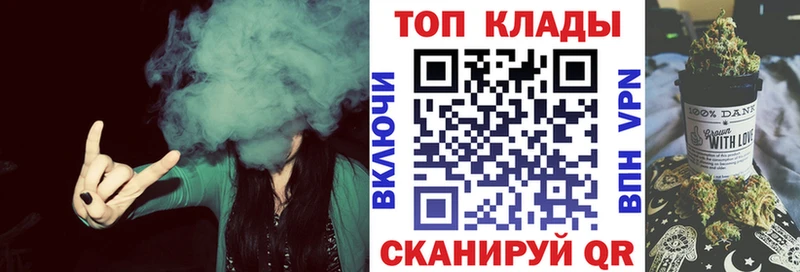 Купить наркотик аптеки Черногорск APVP  МАРИХУАНА  Кокаин  Меф мяу мяу  ГАШ 