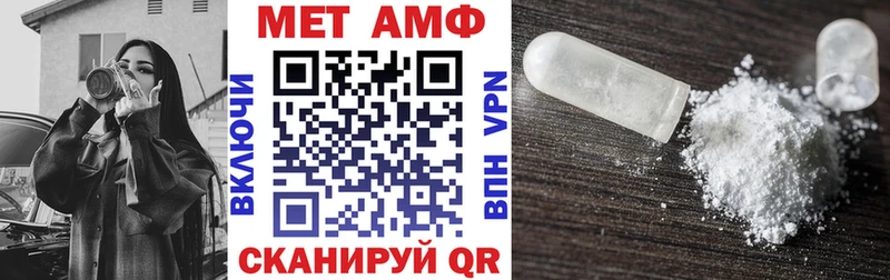 АМФЕТАМИН Premium  цены   Черногорск 