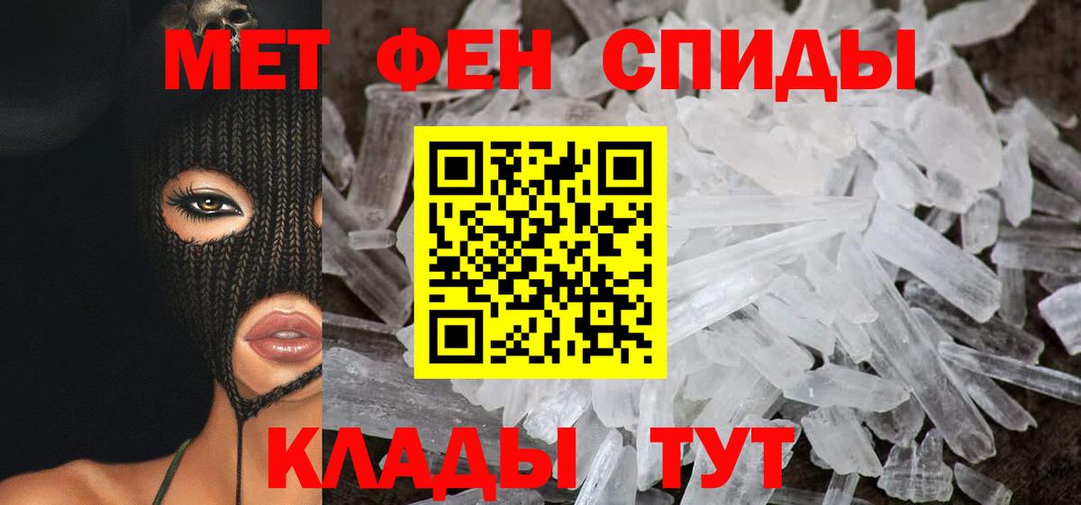 АМФ Premium Черногорск