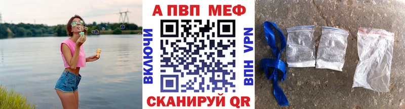 A-PVP крисы CK  Черногорск 