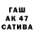 Альфа ПВП СК КРИС DMV789