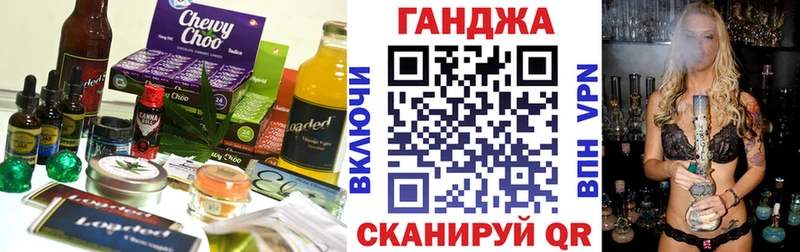 omg зеркало  Черногорск  Canna-Cookies марихуана  купить  