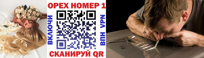 Кокаин VHQ купить наркотики сайты Черногорск