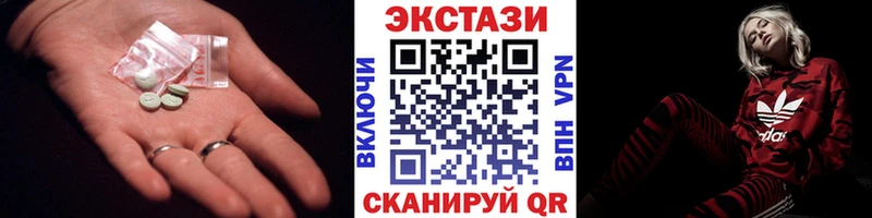 Ecstasy VHQ  Черногорск 