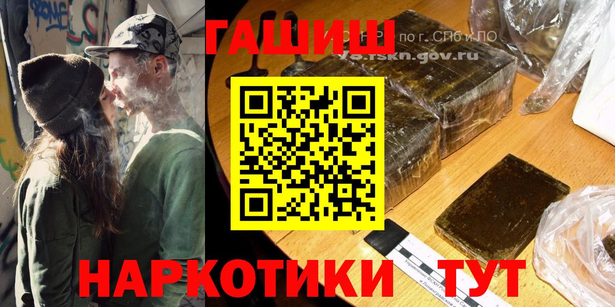ГАШ 40% ТГК Черногорск
