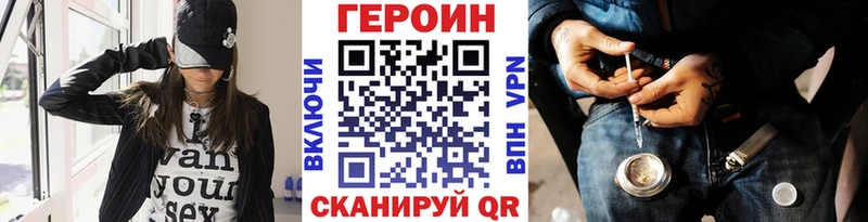 Героин гречка  как найти закладки  Черногорск 