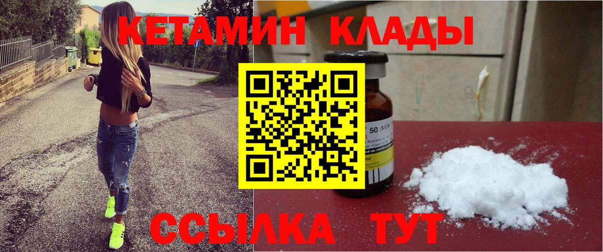 Меф  A PVP СК   Лсд 25  Конопля  Черногорск  Вход с VPN  Гашиш  Мефедрон   Кокаин 