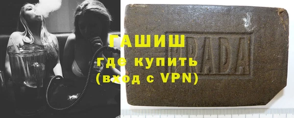 экстази Михайловка