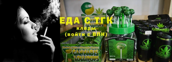 экстази Михайловка