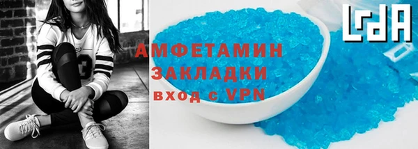 ALPHA PVP Михайловск