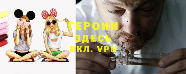 ALPHA PVP Михайловск