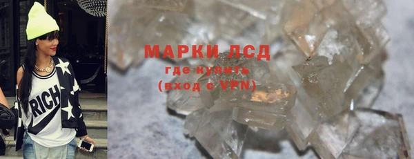 экстази Михайловка