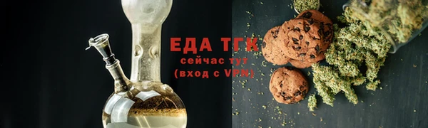 ALPHA PVP Михайловск