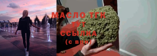 ALPHA PVP Михайловск