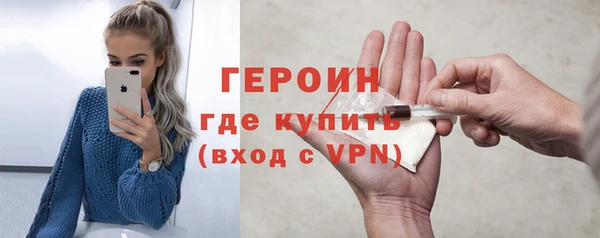 экстази Михайловка