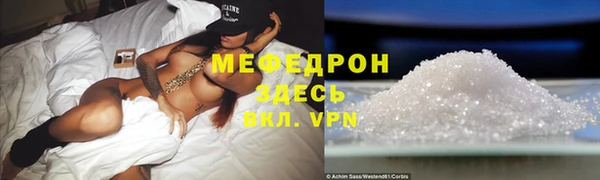 ALPHA PVP Михайловск
