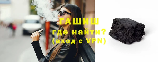 ALPHA PVP Михайловск