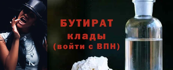 экстази Михайловка