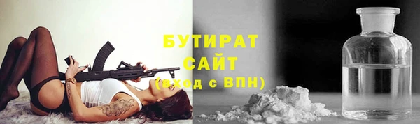 ALPHA PVP Михайловск
