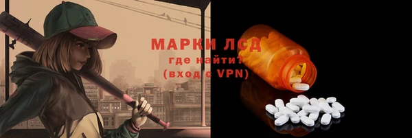 экстази Михайловка