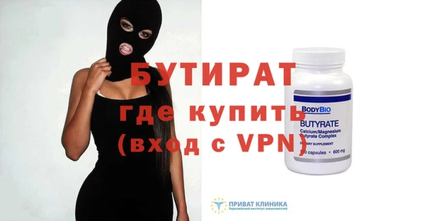 ALPHA-PVP Алапаевск