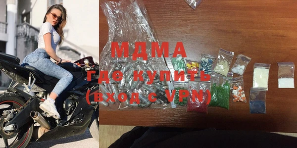экстази Михайловка