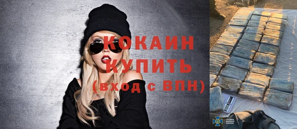 экстази Михайловка
