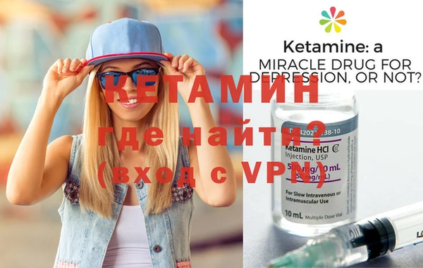 экстази Михайловка