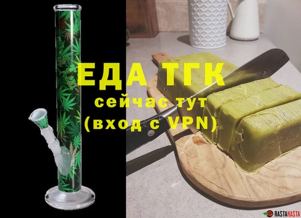 ALPHA PVP Михайловск