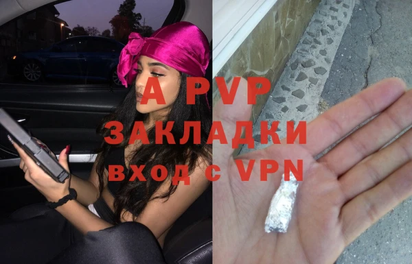 альфа пвп VHQ Алагир