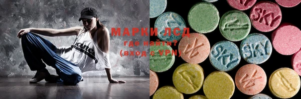 ALPHA PVP Михайловск