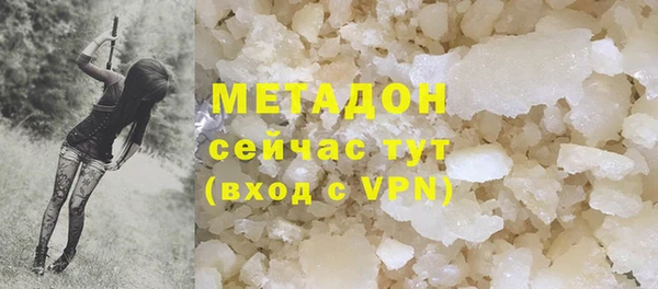ALPHA PVP Михайловск
