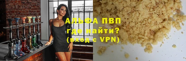 экстази Михайловка