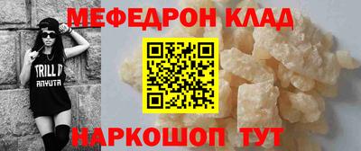 амф Пугачёв