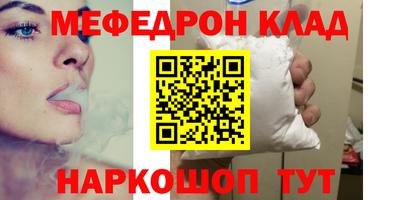 амф Пугачёв