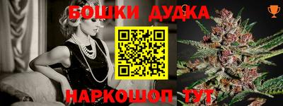 гашиш Надым