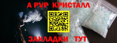 амф Пугачёв