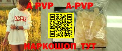 амф Пугачёв
