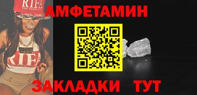 меф Пыть-Ях