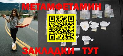 амф Пугачёв