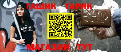меф Пыть-Ях