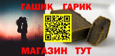 героин Пушкино