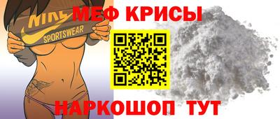 амф Пугачёв