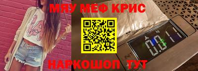 амф Пугачёв
