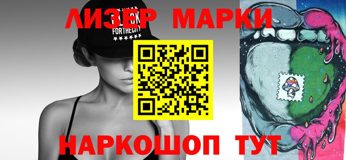Черногорск  ЛСД экстази ecstasy  ЛСД экстази ecstasy  Вход с VPN 