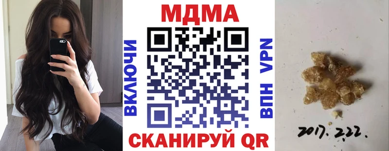 МДМА crystal  Черногорск 