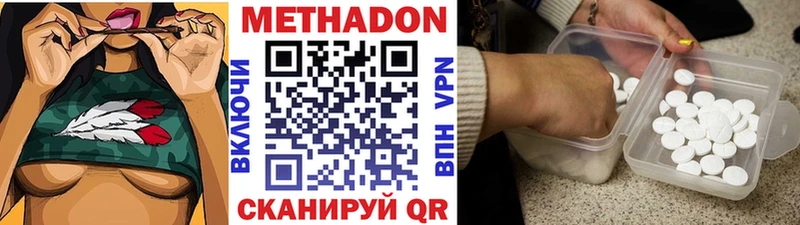 сколько стоит  Черногорск  Метадон мёд 