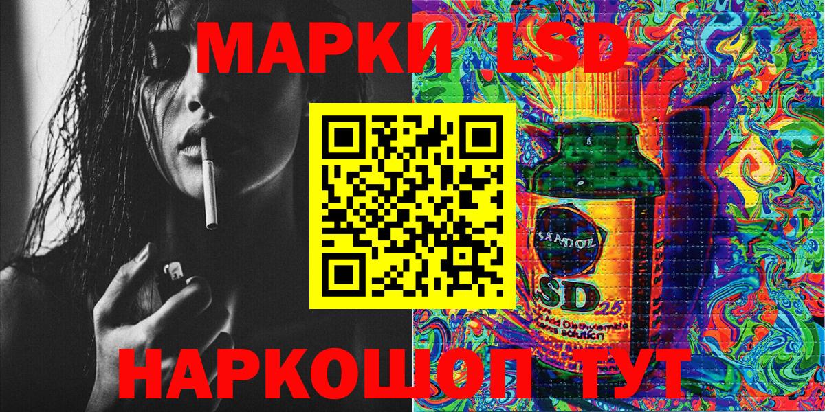 Марки N-bome 1,5мг Черногорск