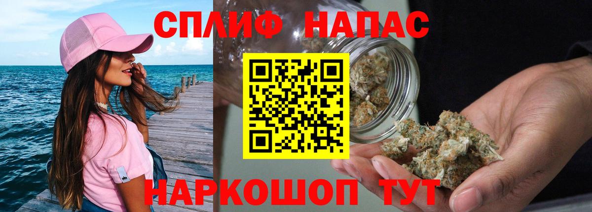 Бошки Шишки индика  МАРИХУАНА индика  Бошки марихуана семена  Шишки марихуана семена  Черногорск  Вход с VPN 